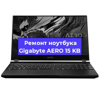 Апгрейд ноутбука Gigabyte AERO 15 KB в Самаре